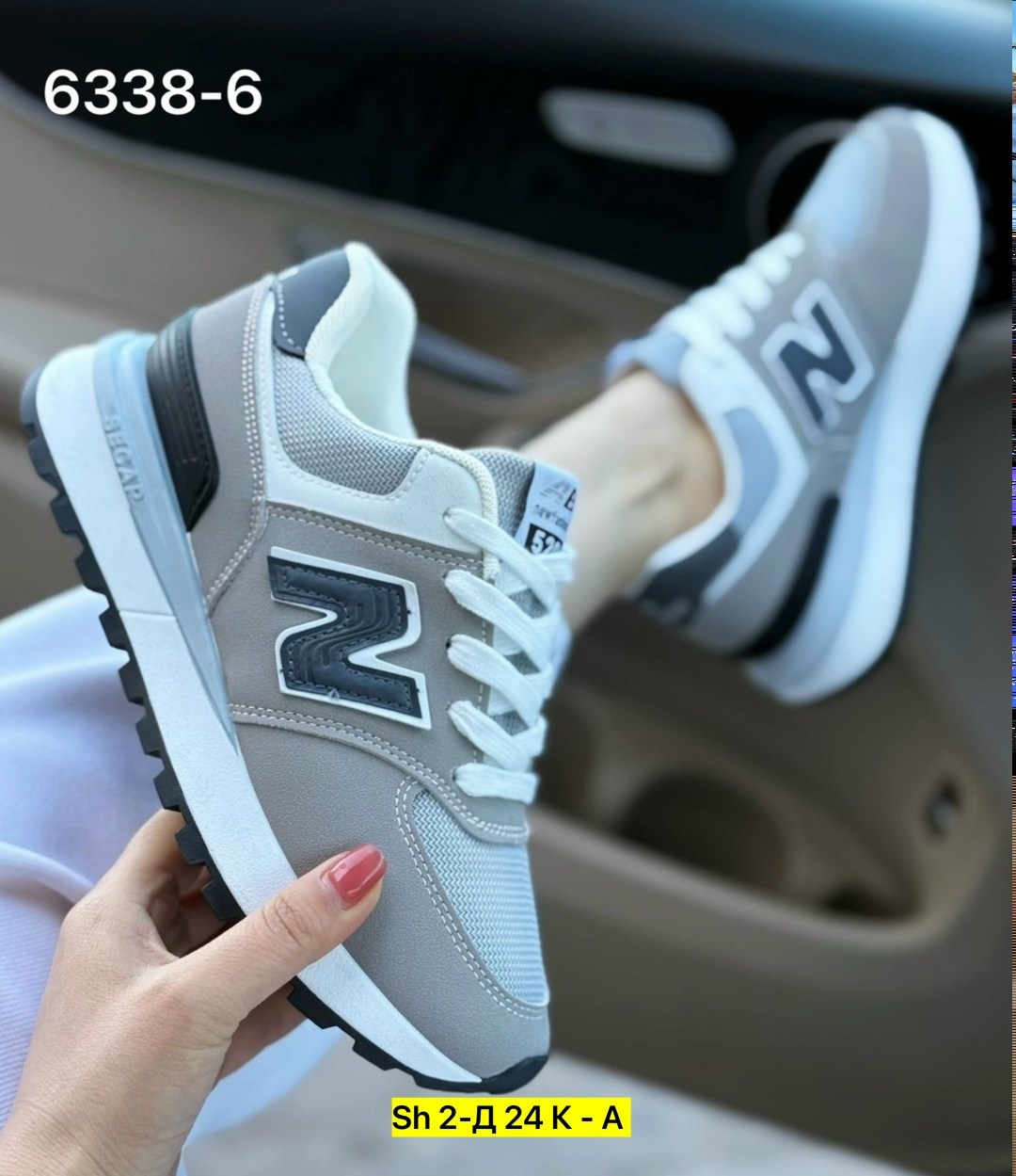 кроссовки,кроссовки женскиe,кроссовки женские new balance,кроссовки тренд,