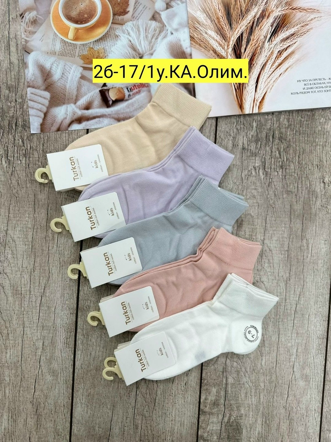 носки женские набор 5 пар,носки женские,комплект носки женские,женские носки 10 пар,женские носки набор