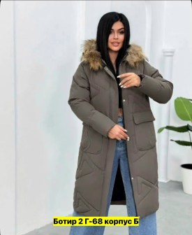 Верхняя одежда