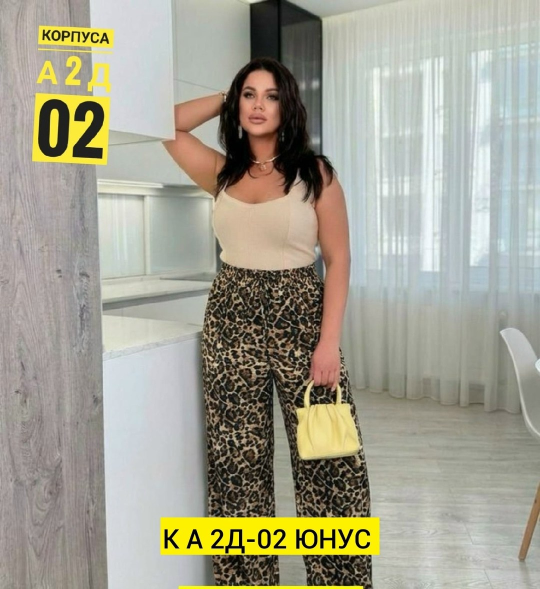 брюки женские палаццо,брюки женские,широкие женские брюки,брюки свободного кроя,брюки штаны