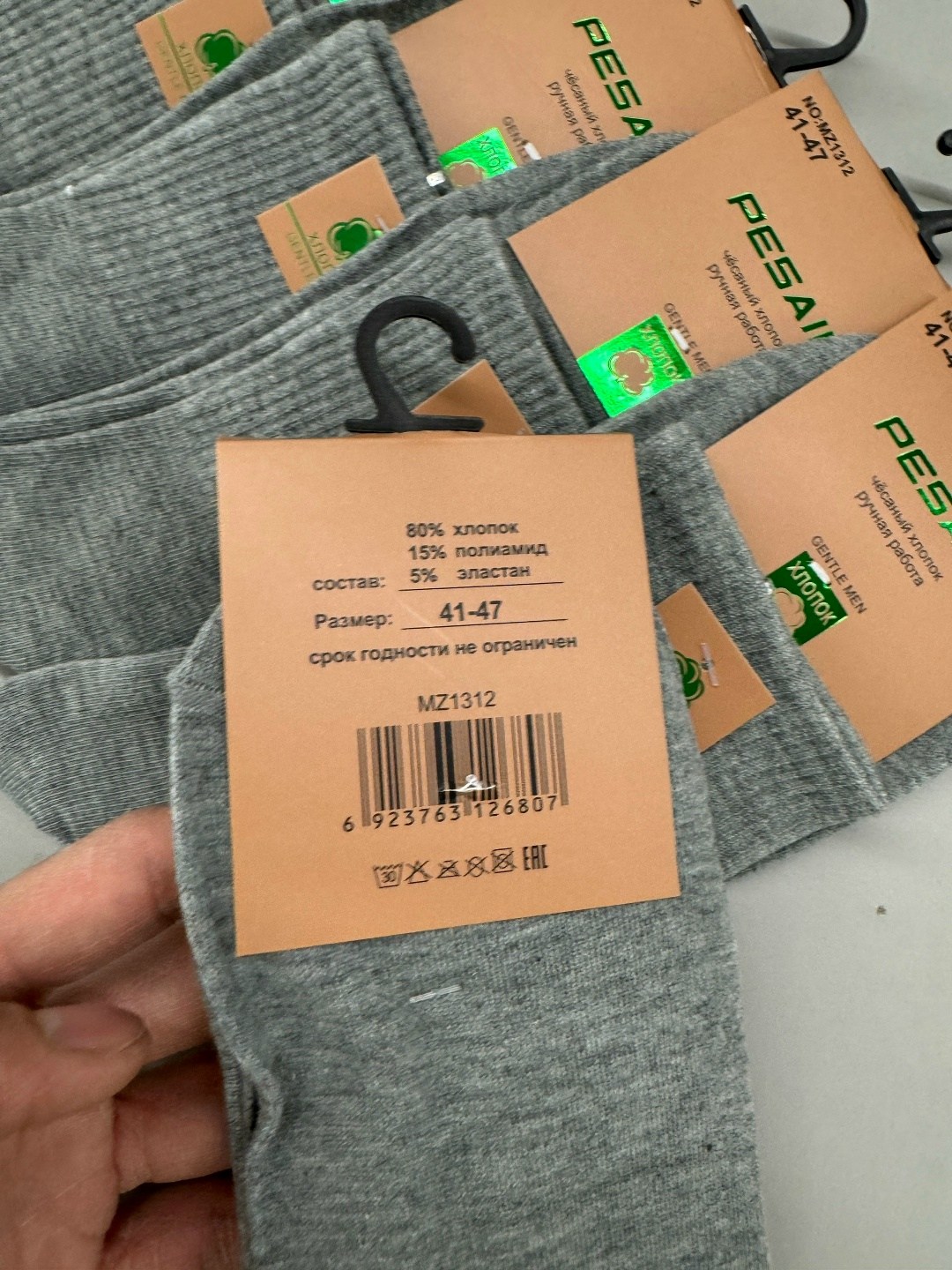 комплект носки мужские,мужские носки,носки мужские 10 пар,носки мужские средние,носки комплект