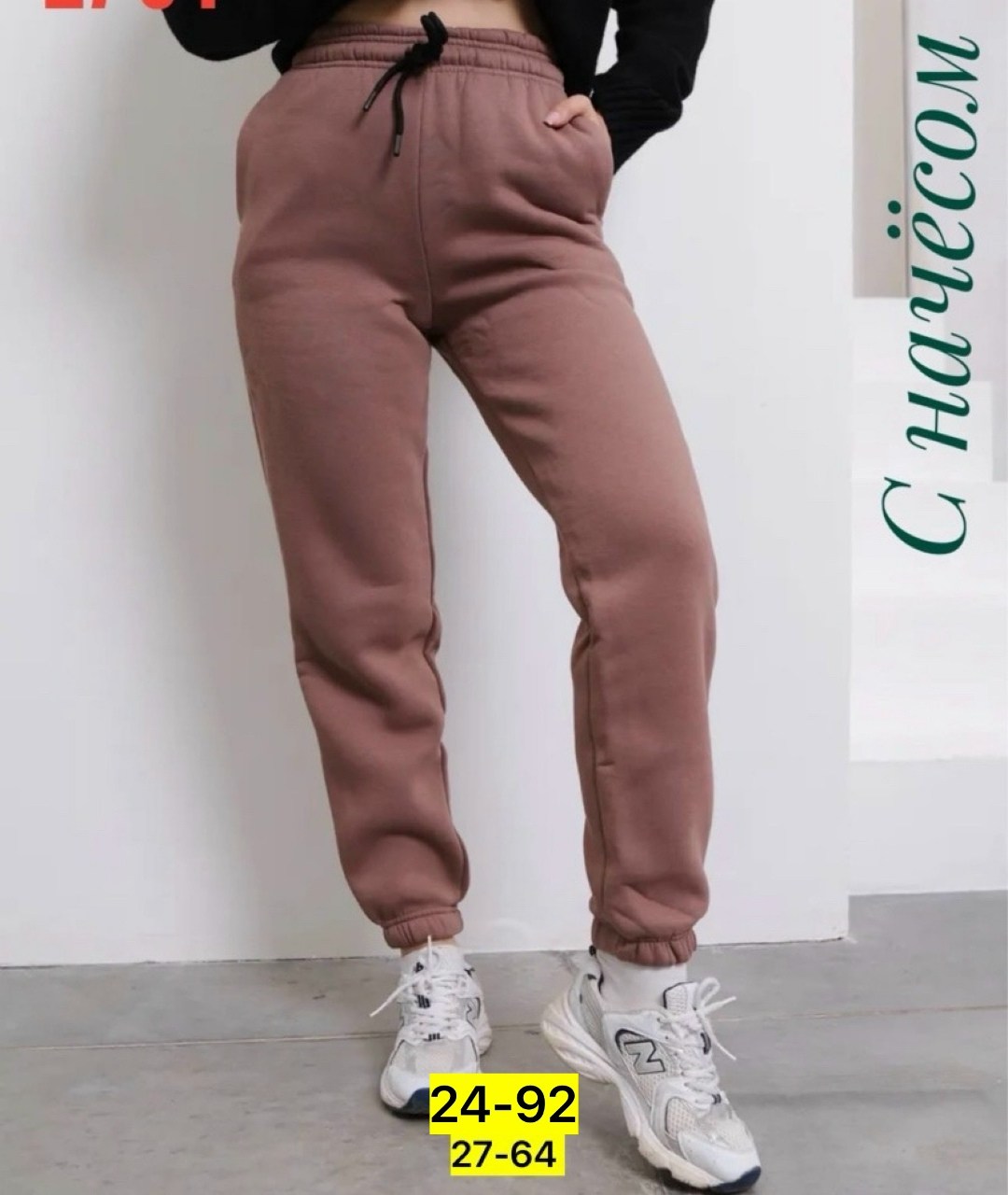 спортивные штаны женские,брюки спортивные,спортивные штаны женские утепленные,спортивные женские брюки,брюки джоггеры