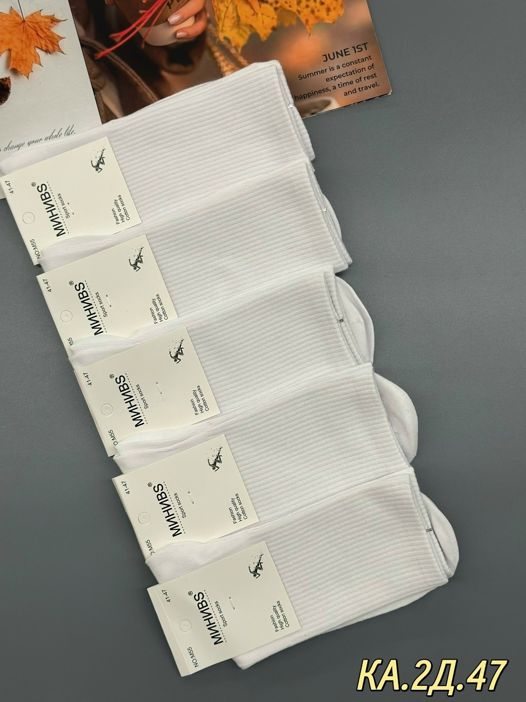 носки женские,носки комплект,носки женские белые,белые высокие носки,носки оптом