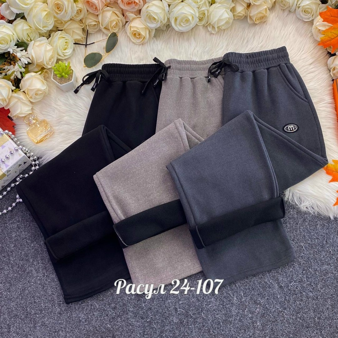 брюки спортивные женская,спортивные брюки штаны,спортивные брюки,штаны на флисе,брюки штаны