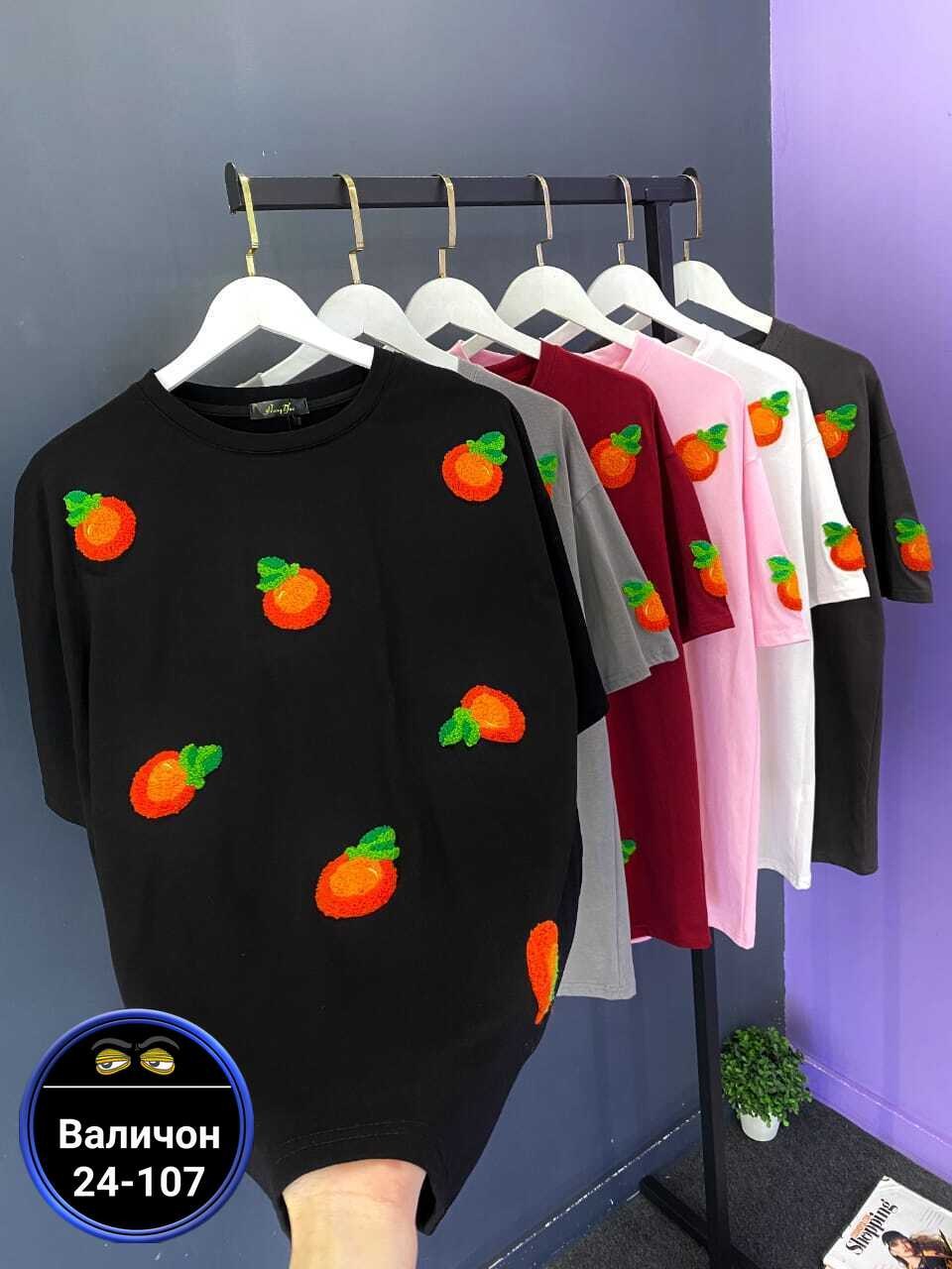 футболки женская,футболки женская оверсайз,футболка оверсайз,футболки оверсайз с принтами,женская кофта