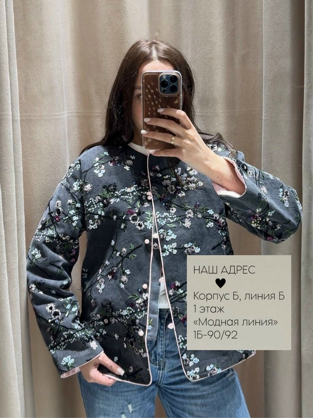 джинсовая куртка,повседневная куртка,модные джинсовые куртки,джинсовые куртки женские,куртка оверсайз