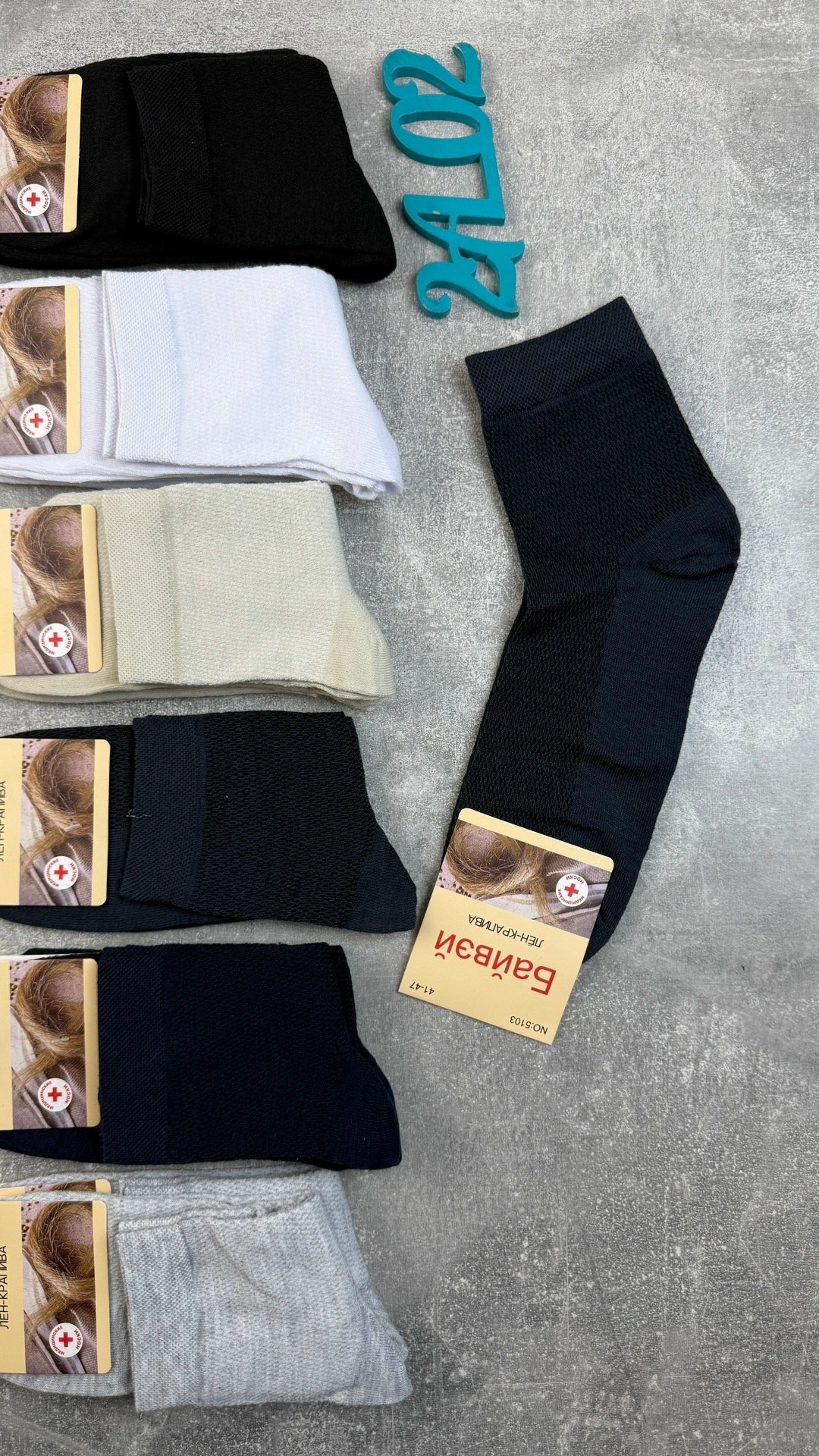 носки мужские,носки мужские набор,носки мужские пачка,комплект носки мужские,носки комплект