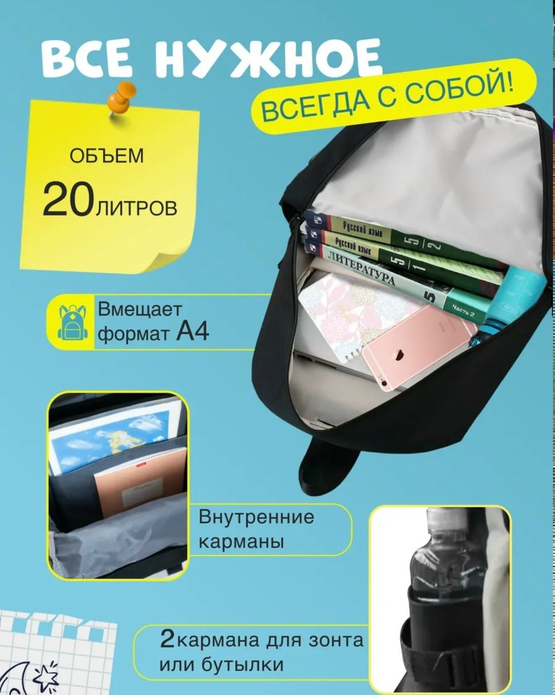 рюкзак школьный для девочки 5 в 1 набор шоппер,рюкзак 5 в 1 набор,рюкзак школьный набор 5 в 1,рюкзак школьный спортивный 5 в 1 набор,рюкзак школьный портфель для девочки набор 5 в 1 черный lovesbag