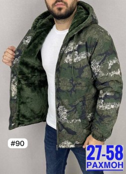 Верхняя одежда