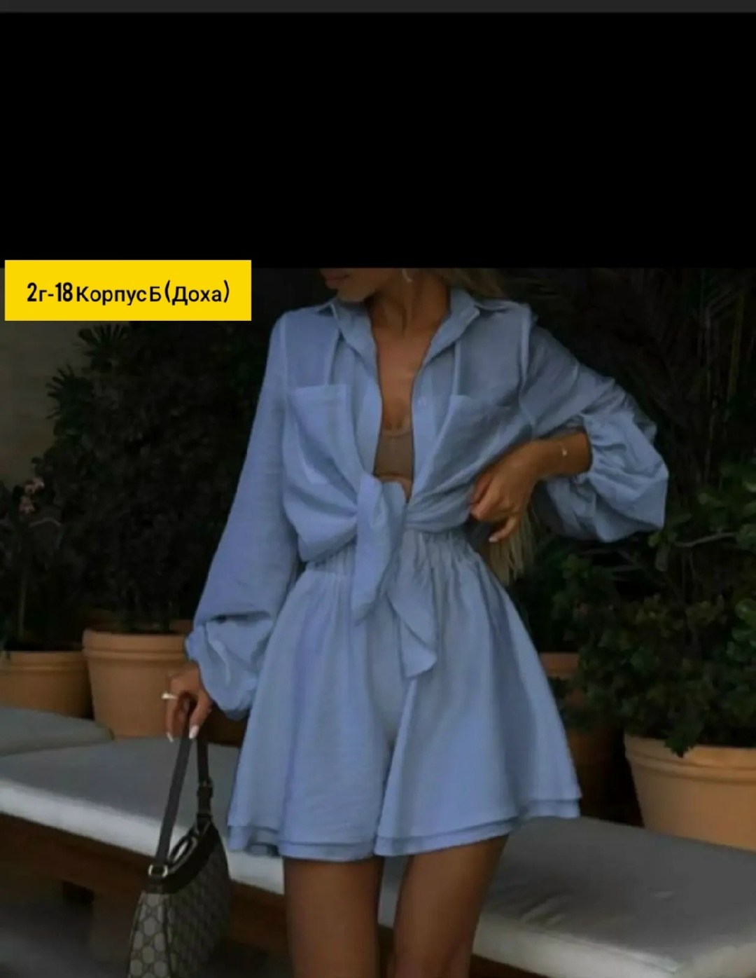 костюм летний с шортами и рубашкой оверсайз,костюм женский летний рубашка и шорты,женские наряды,летний костюм с юбкой