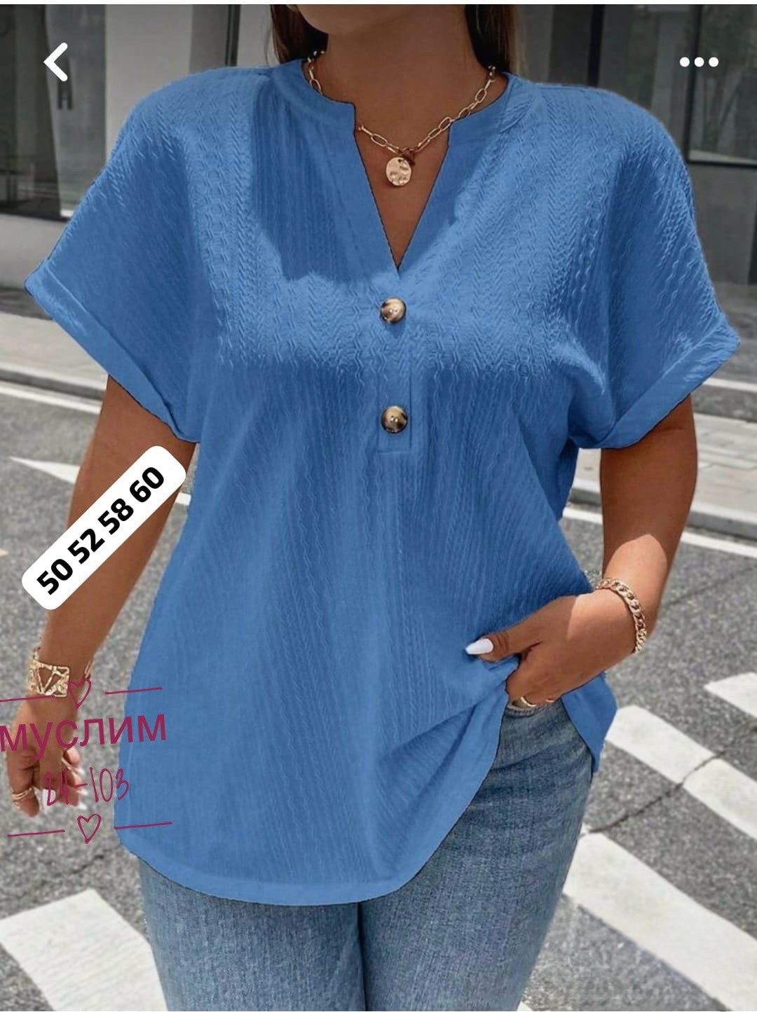 блузка модная,блузка стильная,блузка женская,блузка женская повседневная,летняя блузка