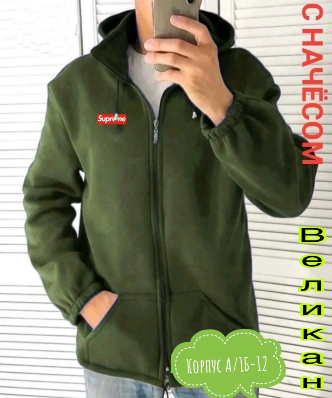 толстовка мужская на флисе,кофта на флисе,толстовка флисовая с капюшоном,мужские толстовки,флисовая толстовка мужская