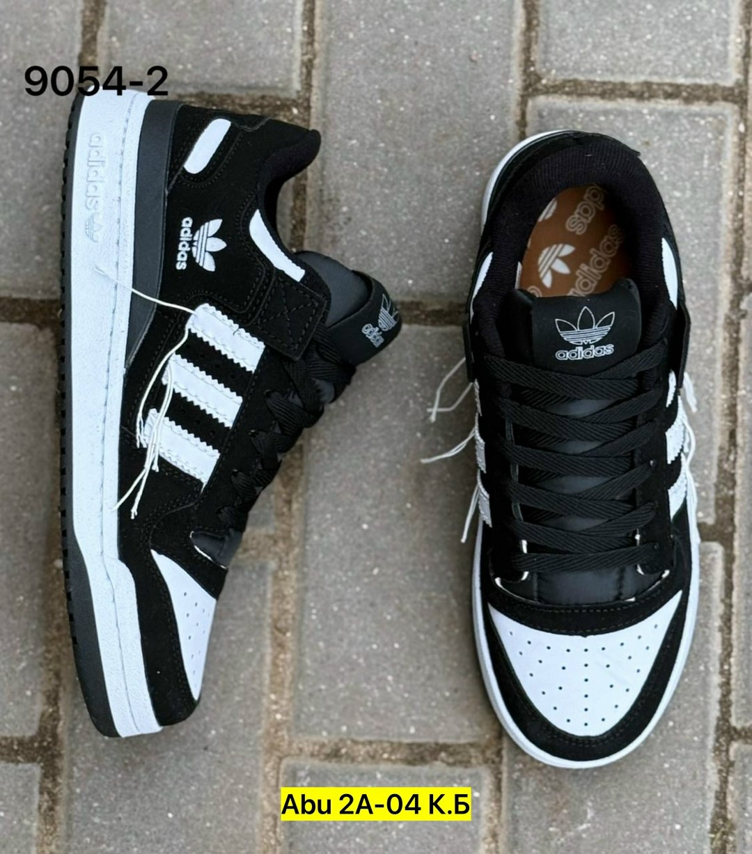 мужские кроссовки adidas,кроссовки adidas,кроссовки adidas forum low 84,кроссовки adidas originals forum low,adidas forum low черные