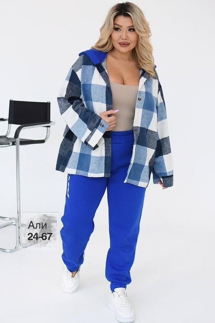 костюм женский на флисе,костюм женский,трикотажные костюмы,cпортивный костюм женский теплый,костюм женский теплый