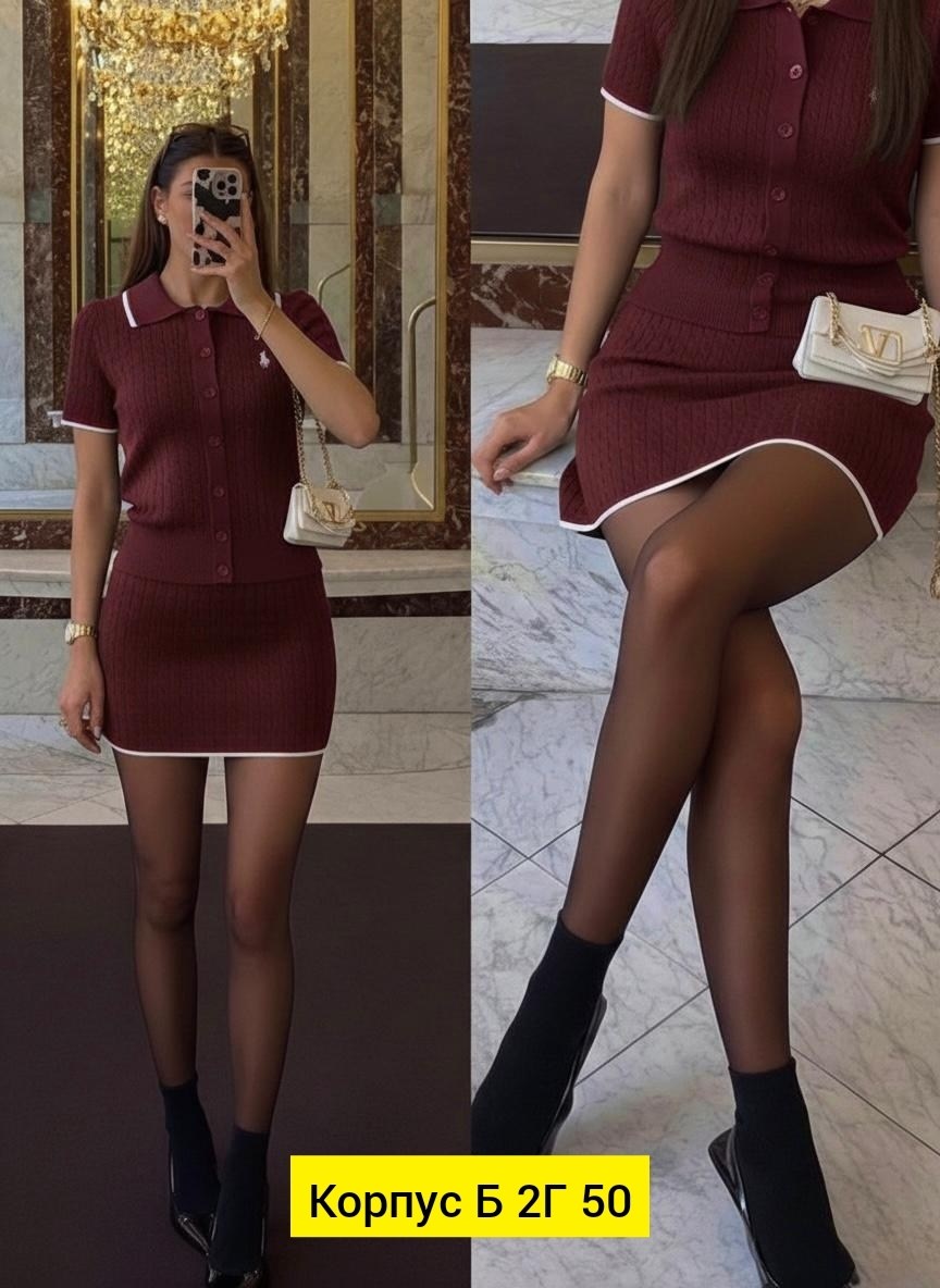 костюм с юбкой трикотажный,женский трикотажный костюм с юбкой,женский костюм с юбкой,костюм с юбкой,кофта и юбка