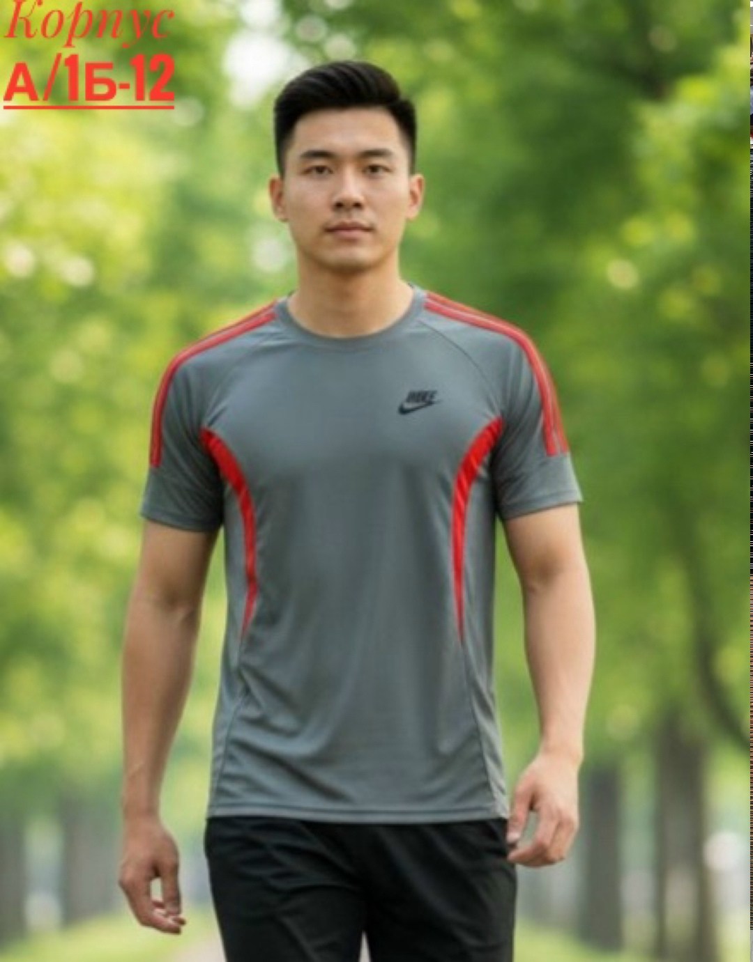 мужская спортивная футболка,футболка спортивна,мужская быстросохнущая спортивная футболка,футболка для бега,футболка тренировочная