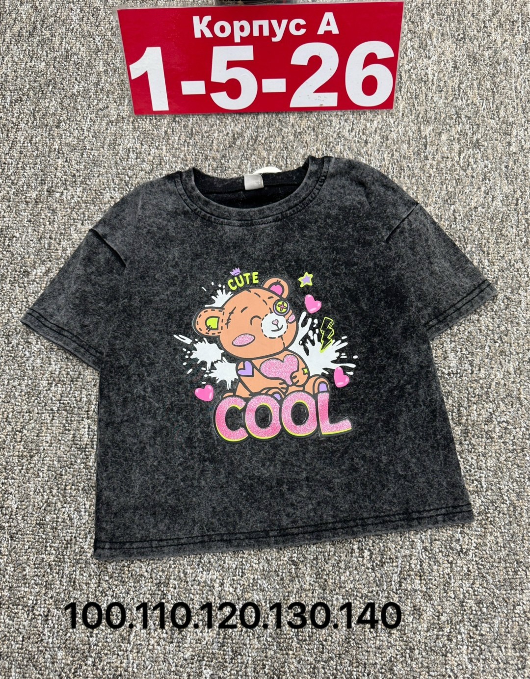 ,футболка хлопок детская,детская футболка,футболки детские,футболки для детей