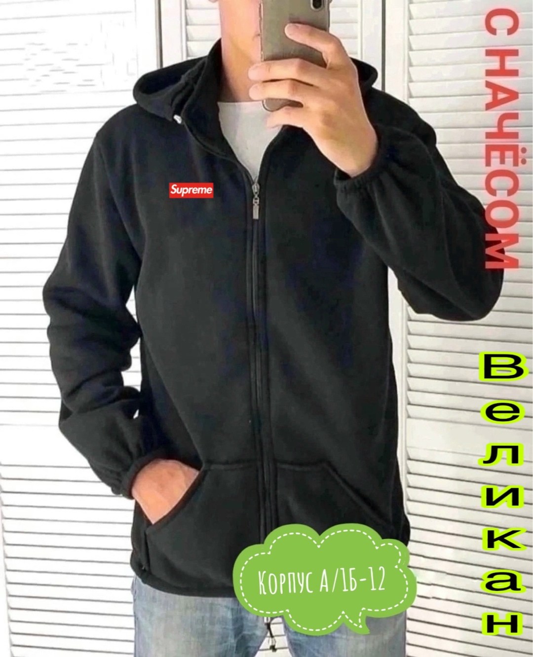 толстовка мужская на флисе,кофта на флисе,толстовка флисовая с капюшоном,мужские толстовки,флисовая толстовка мужская