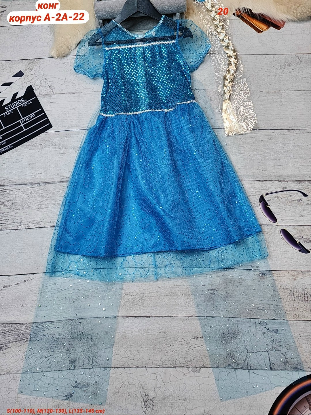 платье эльза холодное сердце,детская платье,платье для девочки,платья детские,платье эльзы на валберис