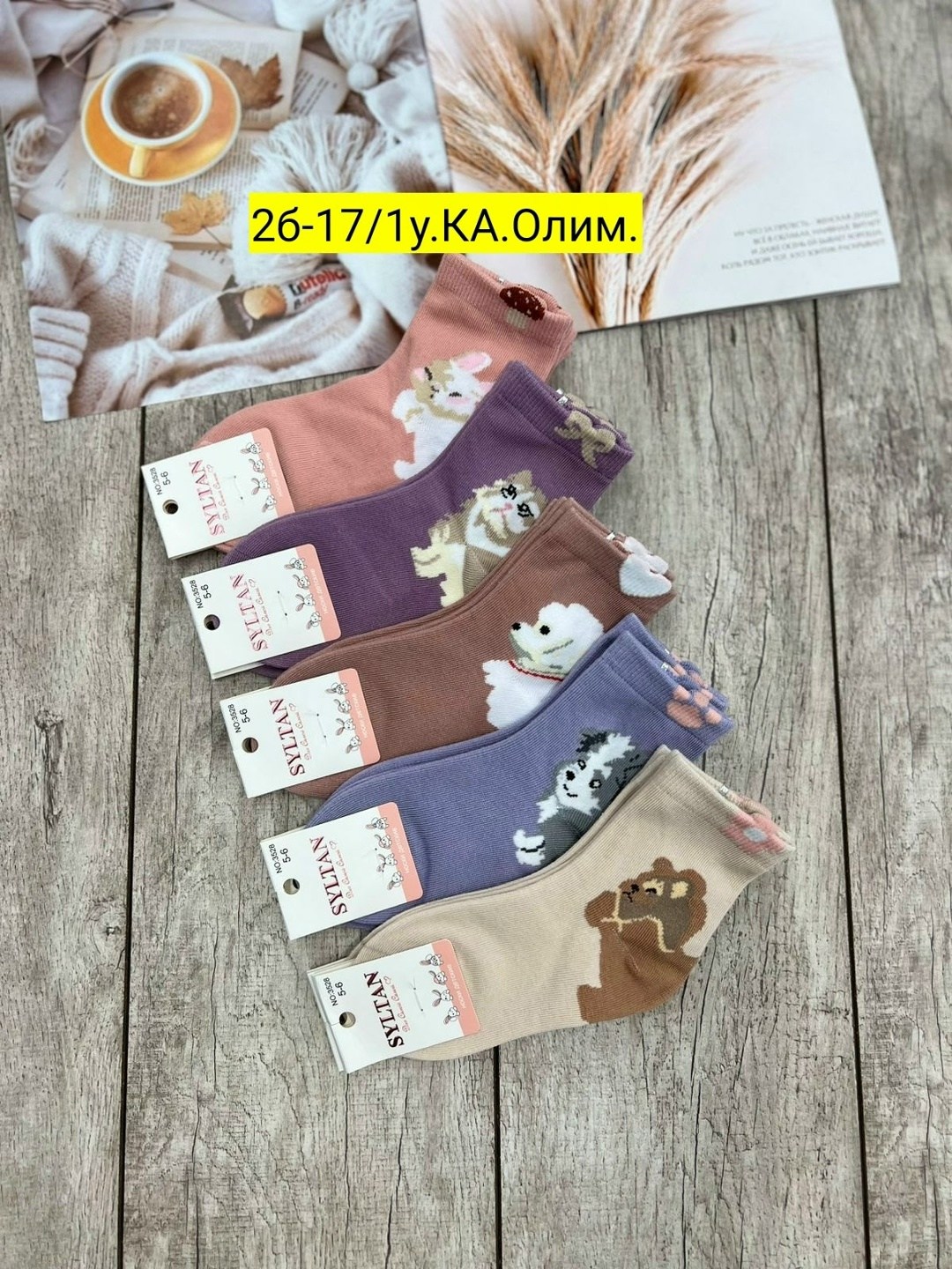 носки женские 10 пар,женские носки,носки для девочек,носки для детей,детские носки