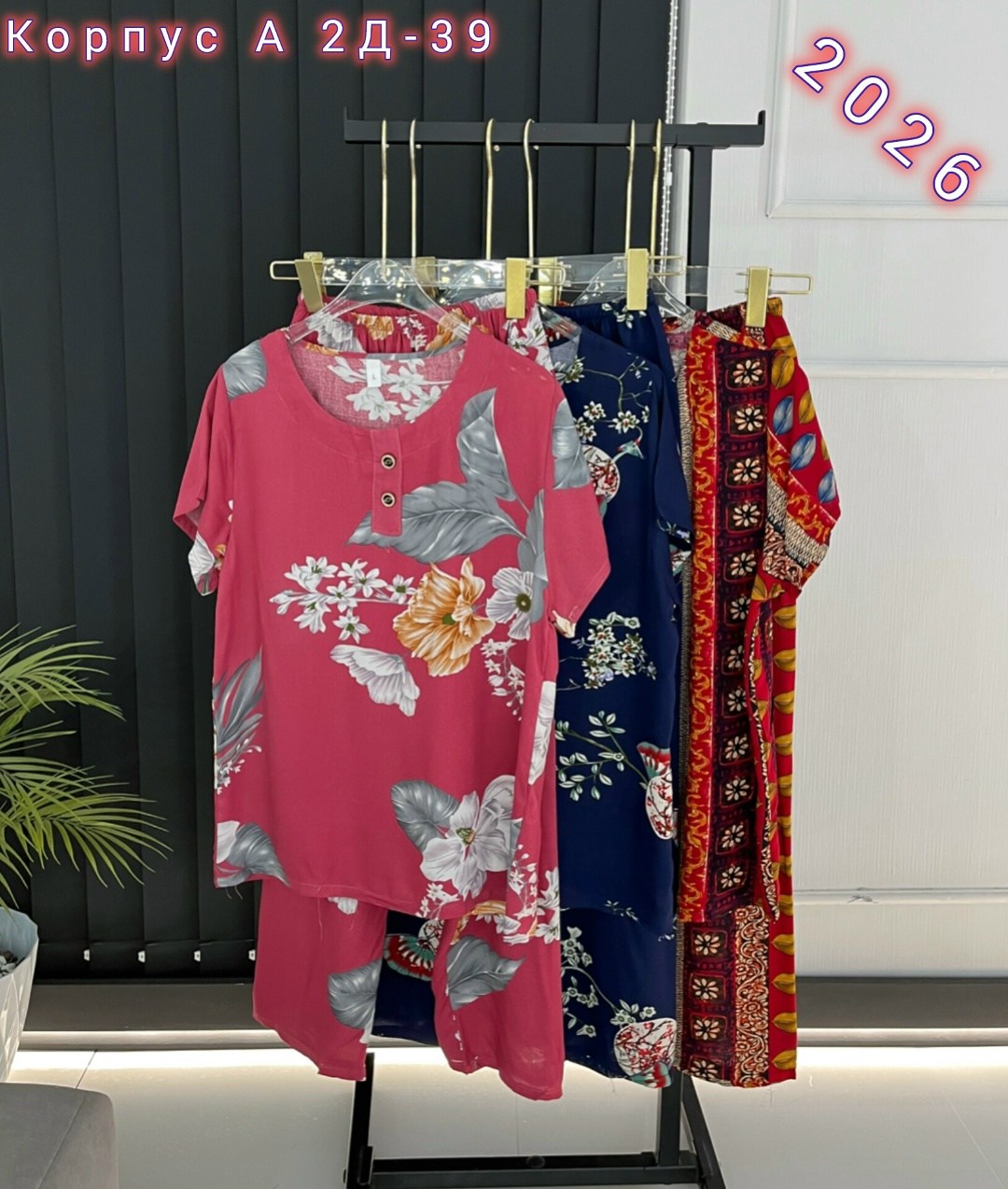 костюм женский,костюм с брюками пижама,костюм с брюками,пижама женская,домашние костюмы