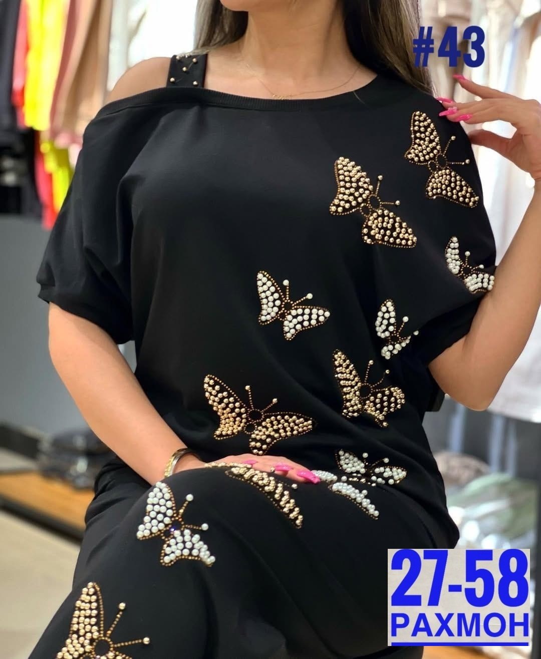 трикотажные костюмы женские,костюм двойка женская,костюм женский,костюм двойка трикотаж,костюм из трикотажа