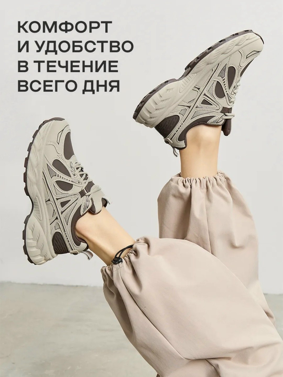 ,женские кроссовки,модные кроссовки,кроссовки летние тренд,повседневные кроссовки