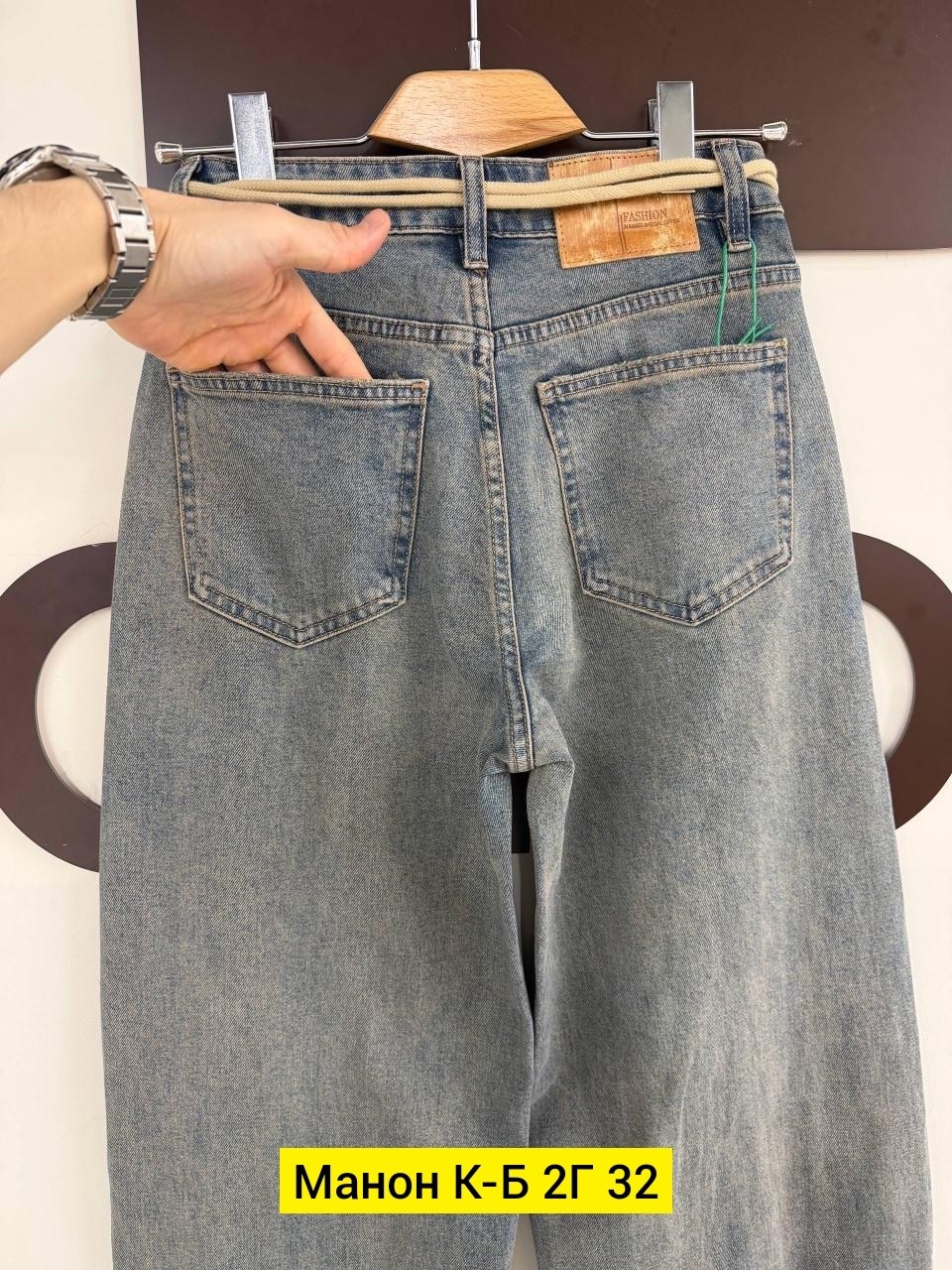 джинсы женские,джинсы,женские джинсы бананы,джинсы широкие,брюки джинсы
