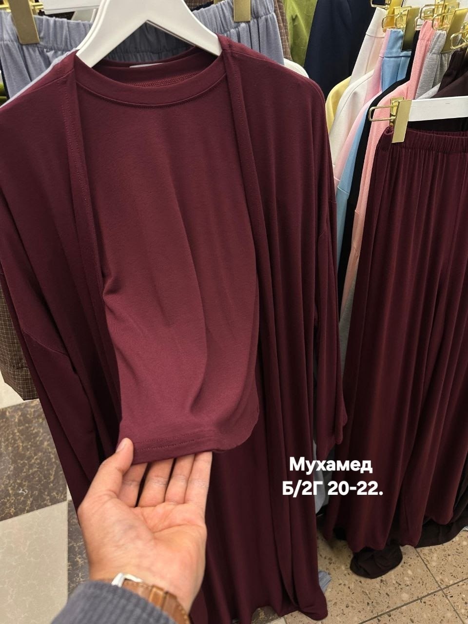 костюм женский,костюм тройка женский,комплект пижама,,домашние костюмы