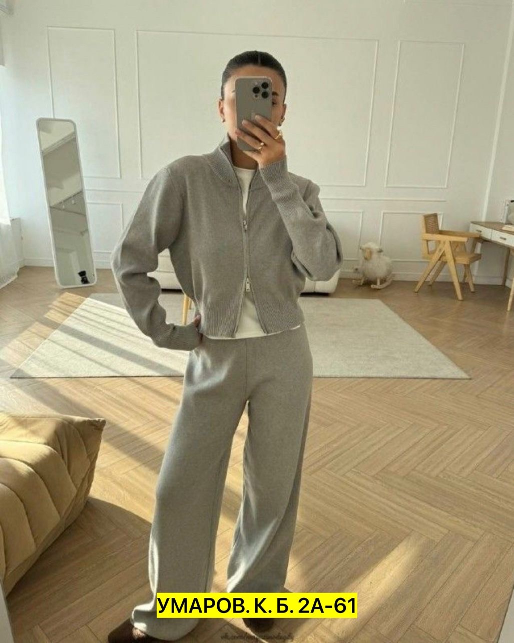 костюм двойка кашемир,костюм серый кашемировый,кашемировый костюм женский,кашемировый костюм женский двойка,трикотажный костюм