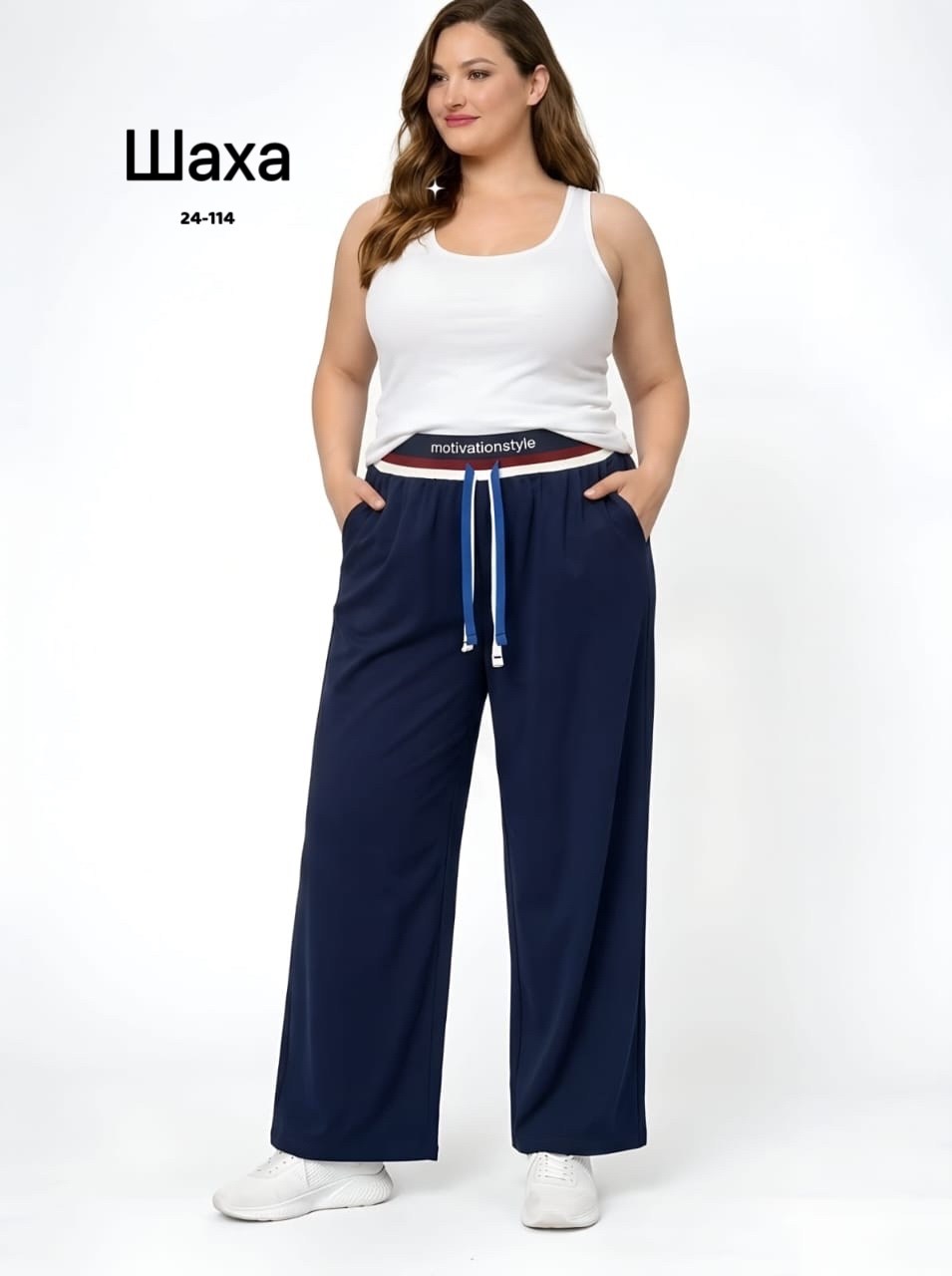 брюки женские,брюки классические,брюки спортивные,костюм с брюками,женские брюки большие размеры