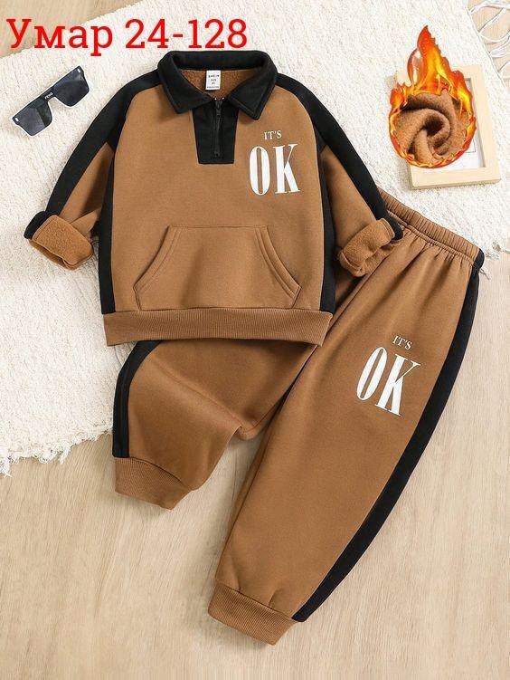 детские костюмы,костюм на мальчика,костюм спортивный для мальчика,комплект одежды для мальчика,одежда мальчика