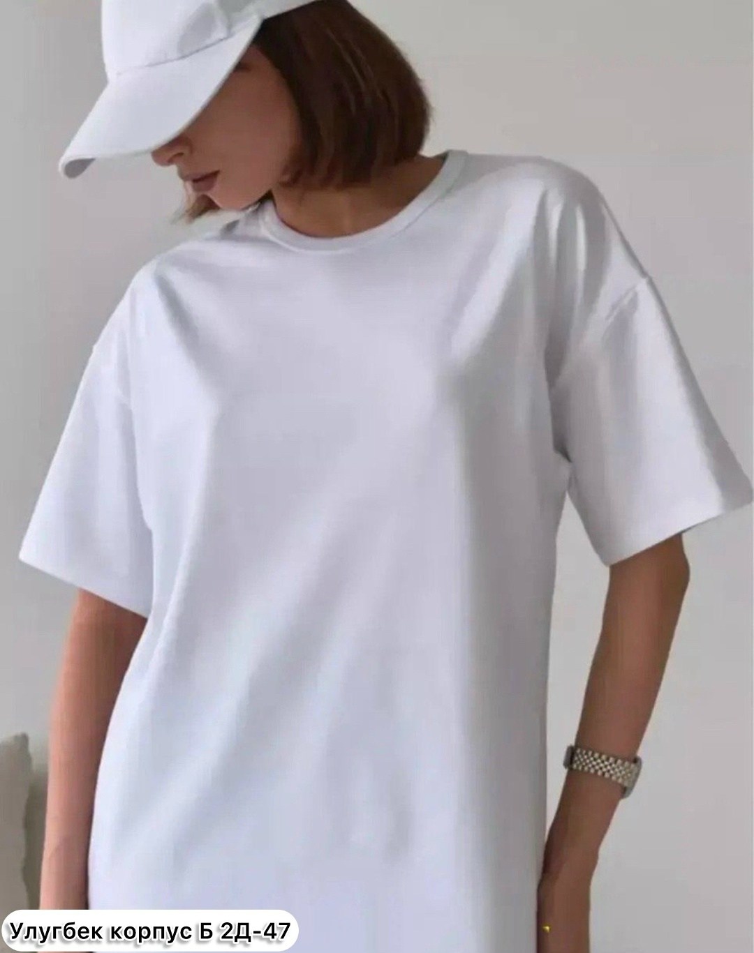футболки женские модные,футболки оверсайз,футболка базовая женская оверсайз,женская футболка оверсайз,футболки женская