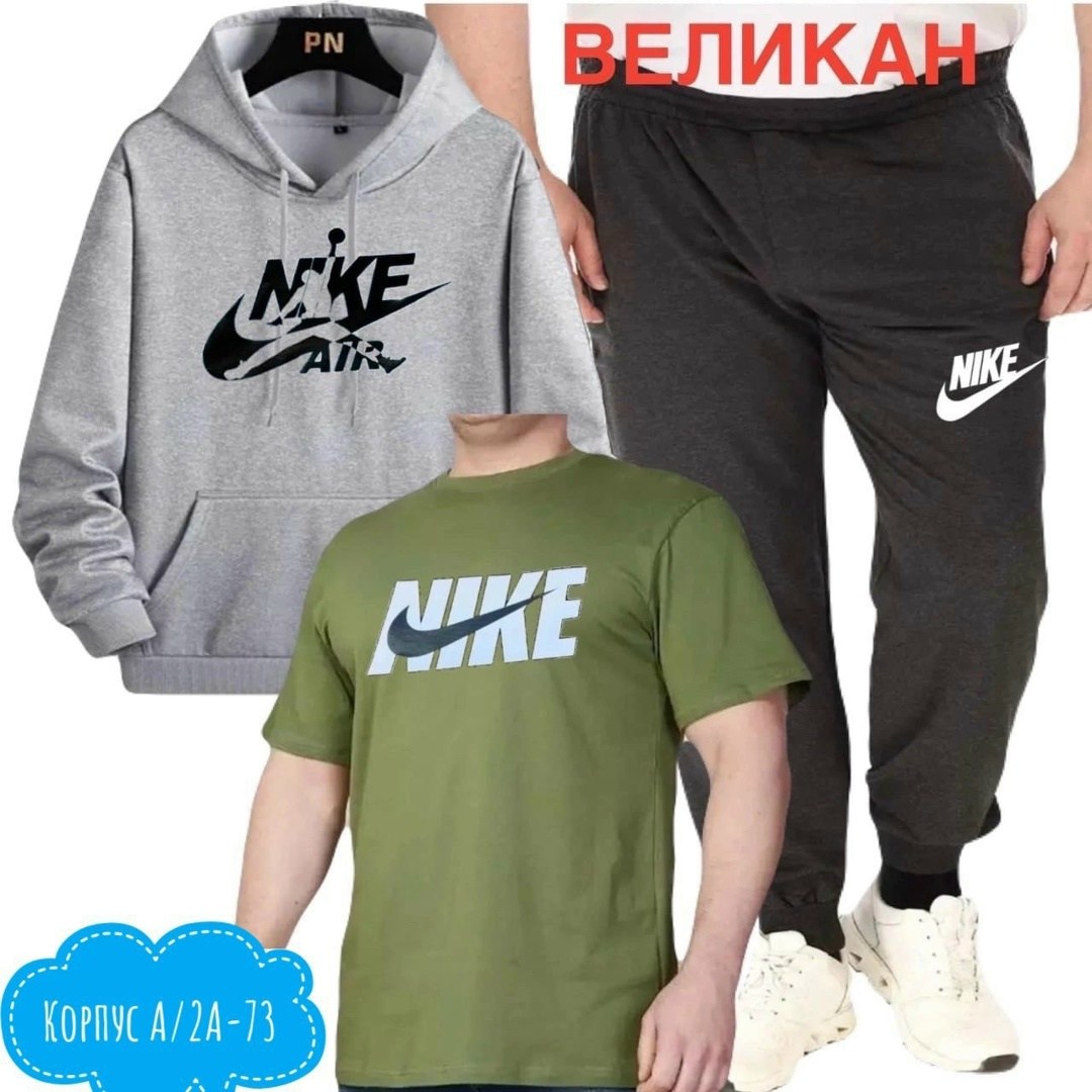 мужской спортивный костюм,спортивный костюм nike nsw trk suit flc gx jdi,спортивные костюмы nike,костюм для мужчин,костюм найк мужской