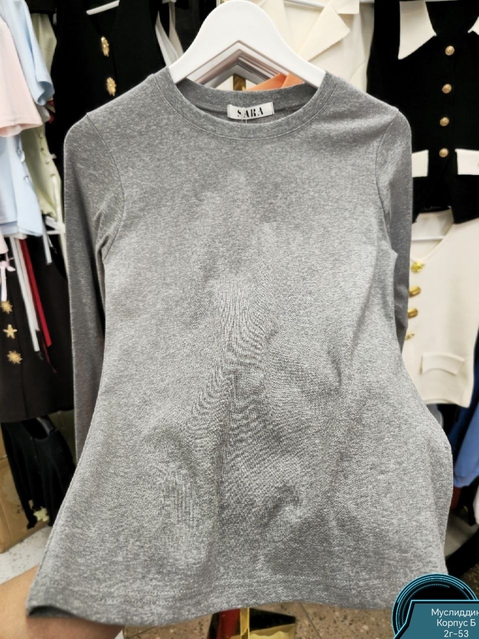 лонгслив голубой,лонгслив женские,голубой джемпер,лонгслив трикотажная,лонгслив