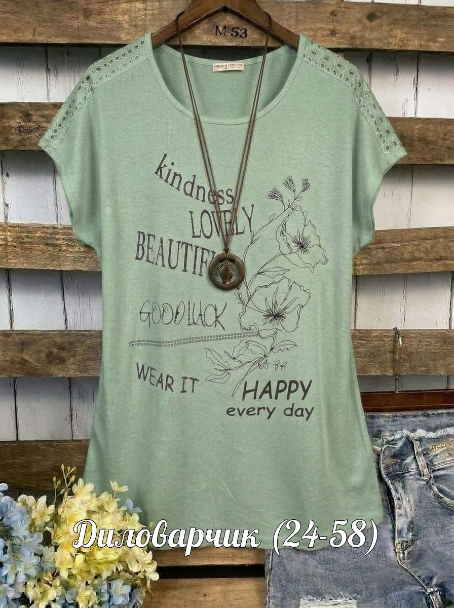футболки женская,футболки женские ,футболки летние,футболки женские больших размеров,футболки для женщин