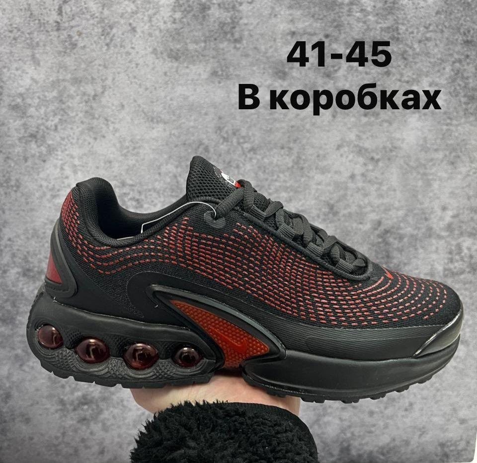кроссовки nike air max dn,кроссовки nike air max,кроссовки мужские nike air max,кроссовки,nike кроссовки