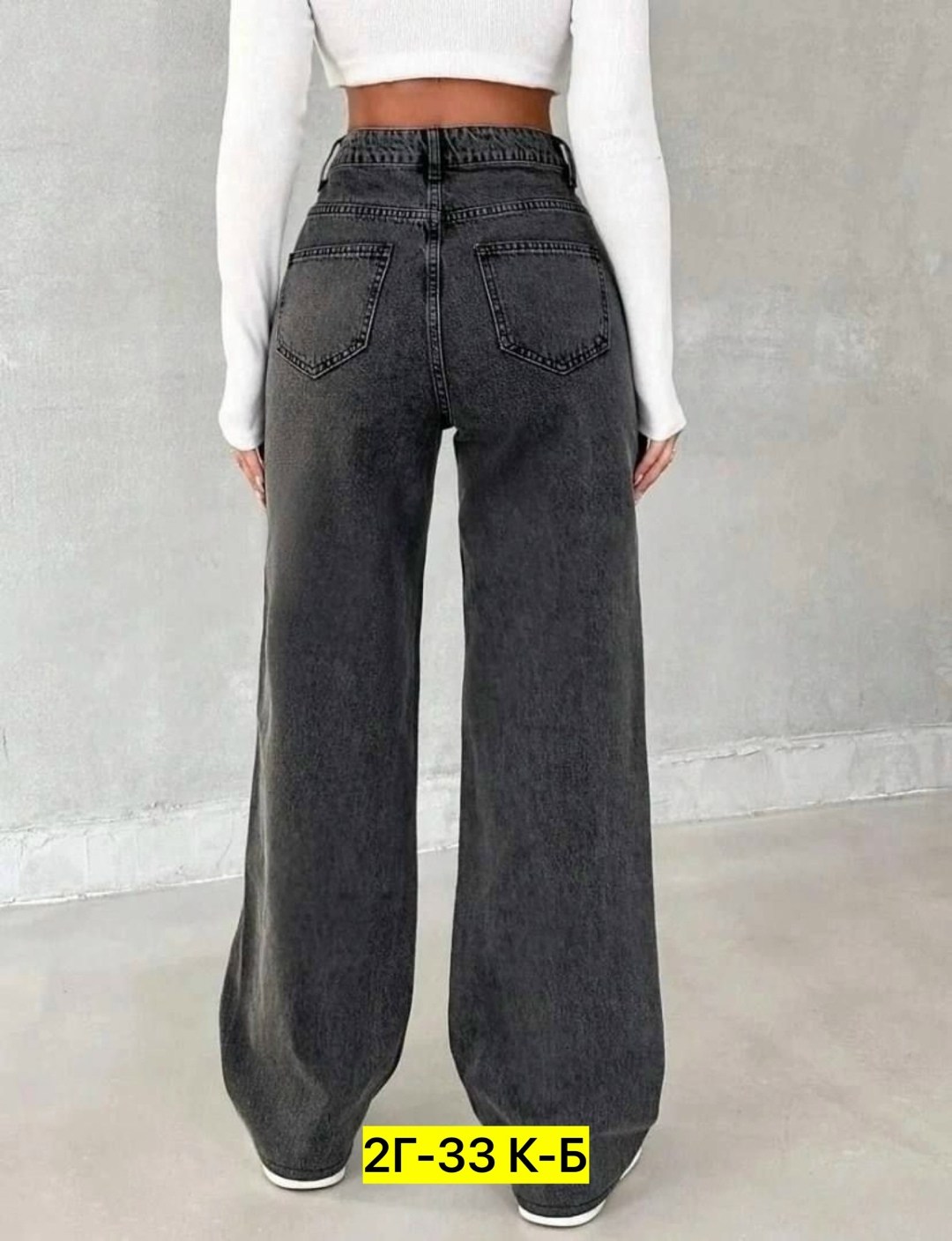 джинсы одном цвете,штаны джинсы арт.3627698,брюки джинсы,джинсы трубы,женские джинсы