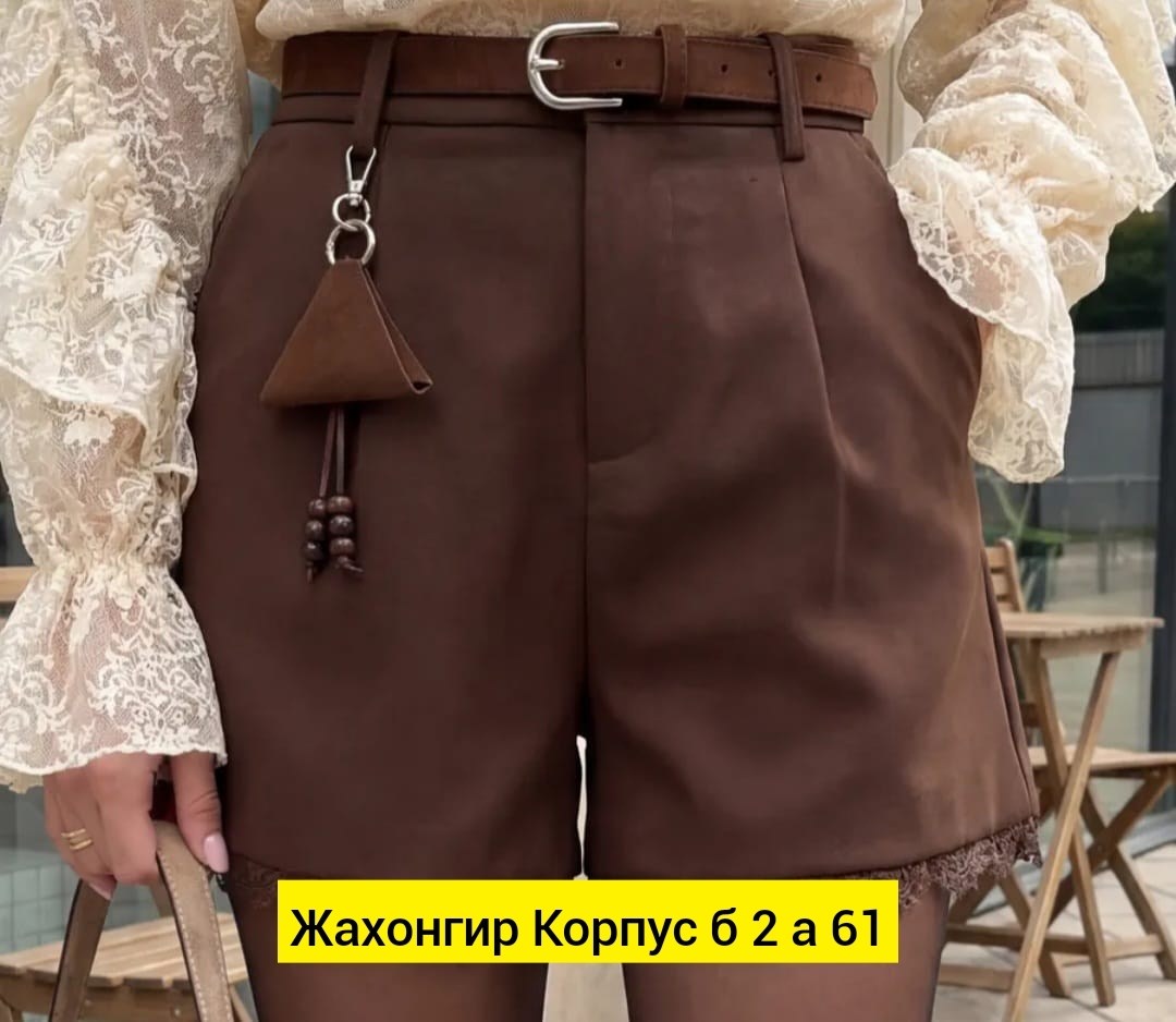 бомбер укороченный оверсайз замшевый куртка рабочего тренд saint shine,замшевая куртка,замшевая куртка женская,повседневная куртка,короткие куртки