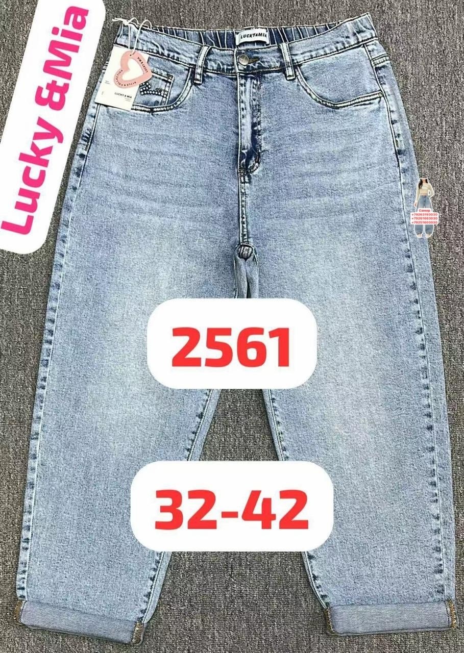 джинсы брюки,джинсы женские широкие,одежда джинсы,женские джинсы,широкие джинсы