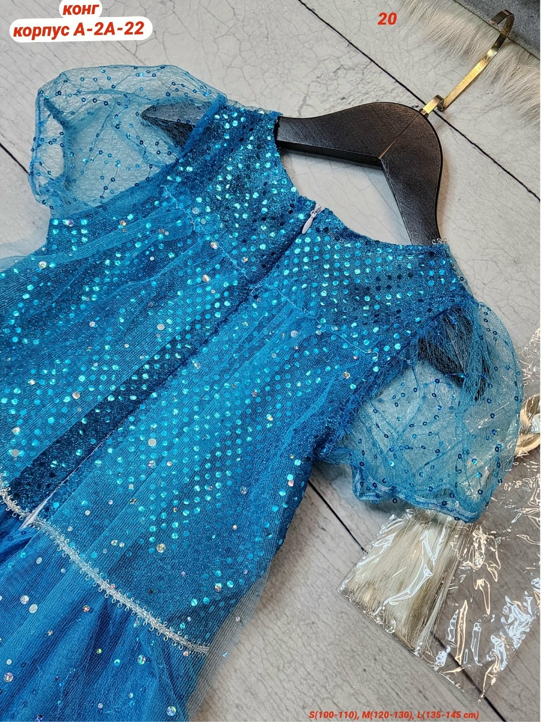 платье эльза холодное сердце,детская платье,платье для девочки,платья детские,платье эльзы на валберис