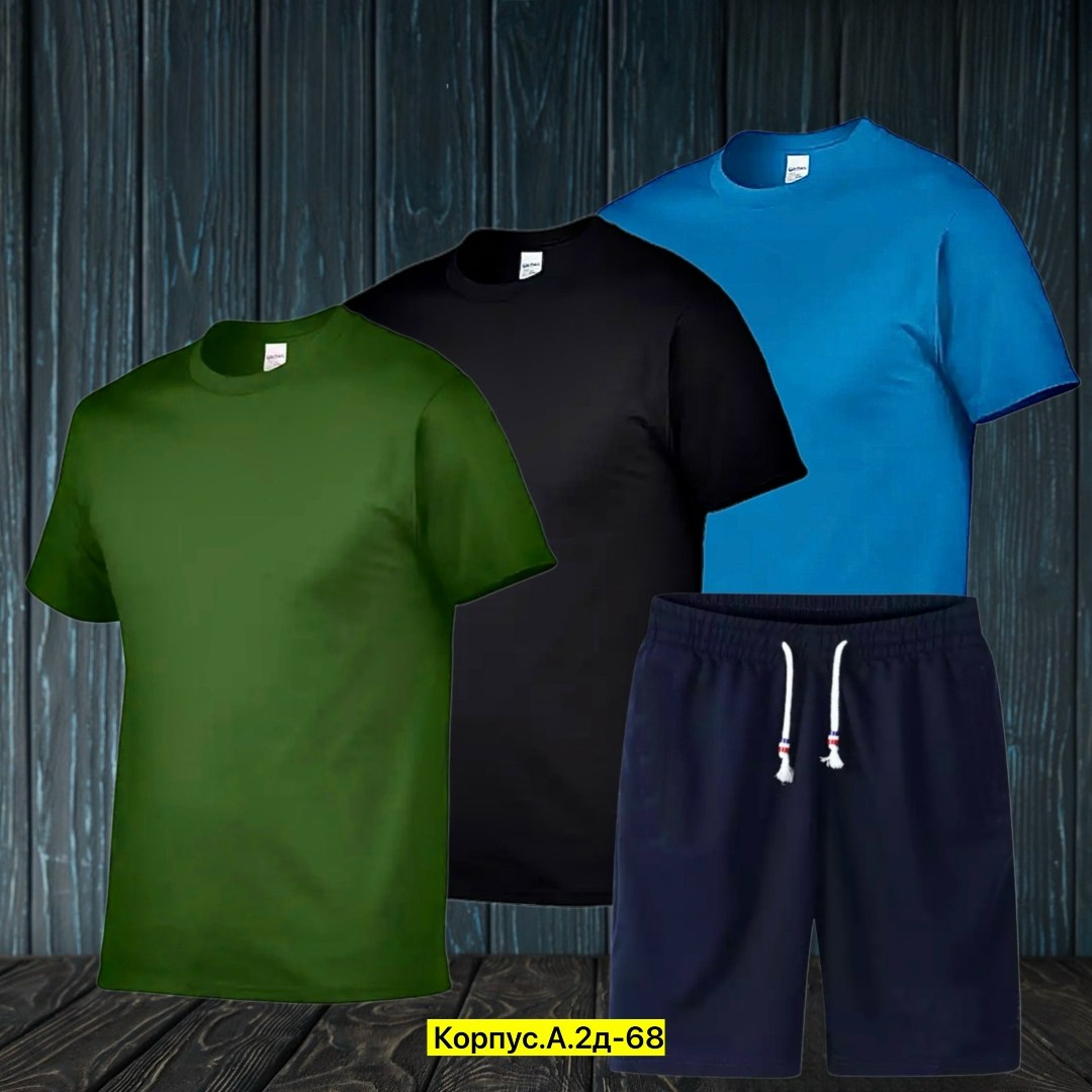 футболки мужские,футболки набор,футболки комплект,цвета футболок,футболки для мужчин