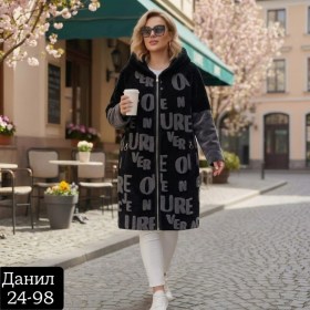 Верхняя одежда