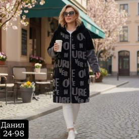 Верхняя одежда