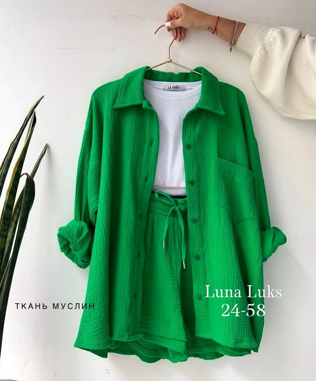 костюм 2 в 1 с рубашкой и шортами муслин aisha comfort цвет сиреневый,костюм женский из муслина,костюм женский летний с шортами и рубашкой,костюм муслин,рубашка женская