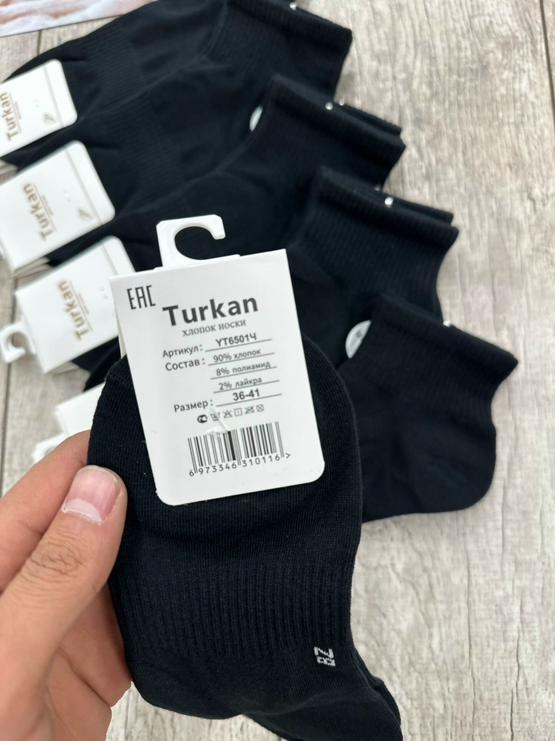 носки мужские,носки женские,носки комплект,комплект носки женские,носки amigobs женские