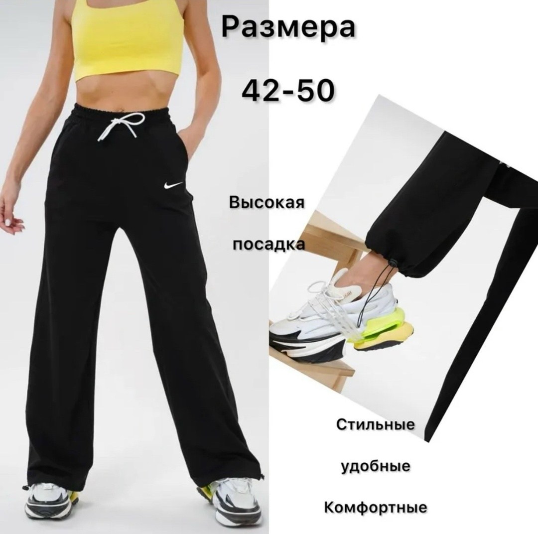 спортивные штаны найк женские серые,широкие спортивные штаны женские,спортивные штаны широкие,брюки черные спортивные джоггеры оверсайз baggy nike,широкие спортивные штаны джоггеры оверсайз
