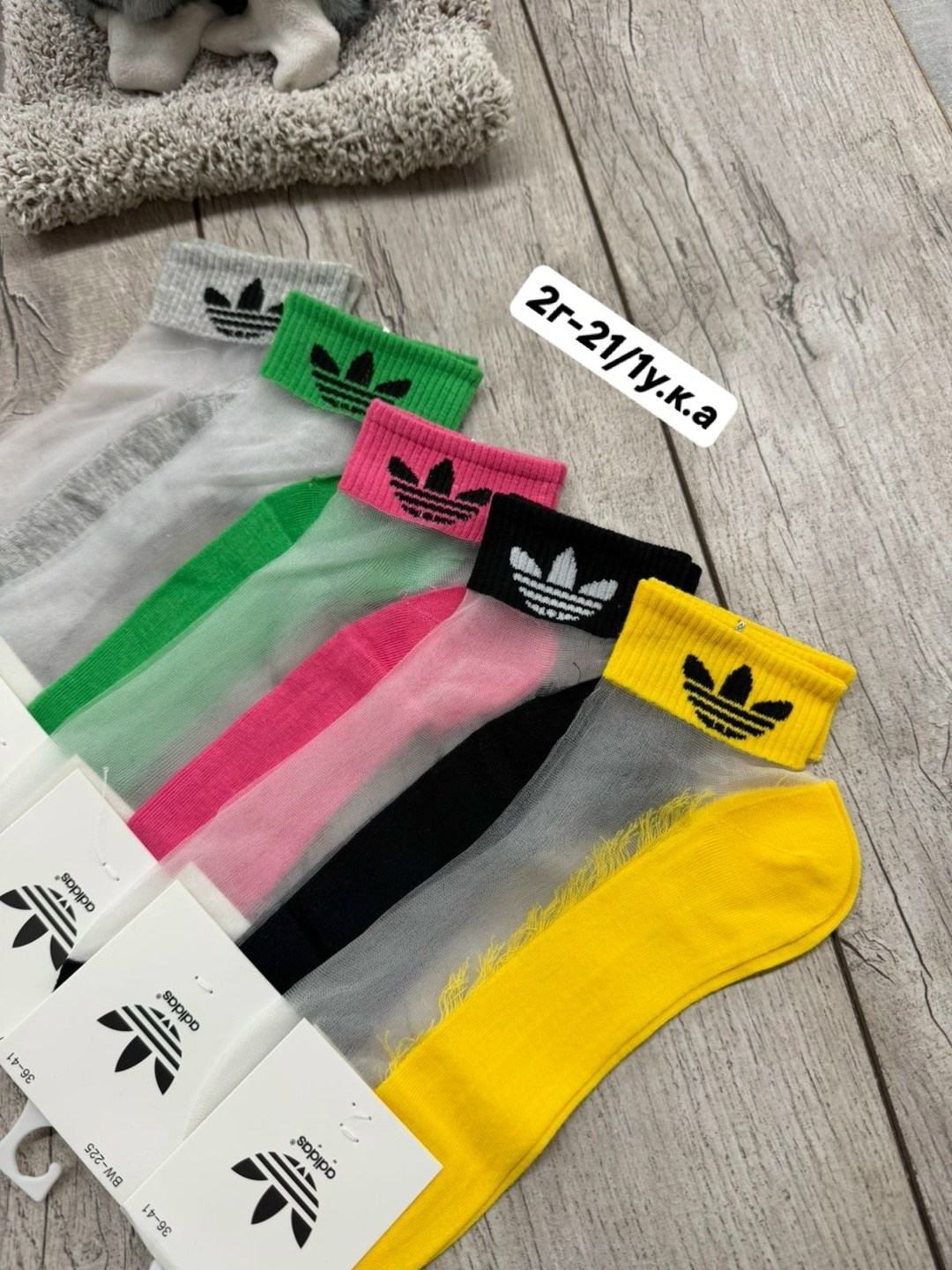 носки женское,носки женские 10 пар,комплект носки женские,носки женские набор,носки женские adidas