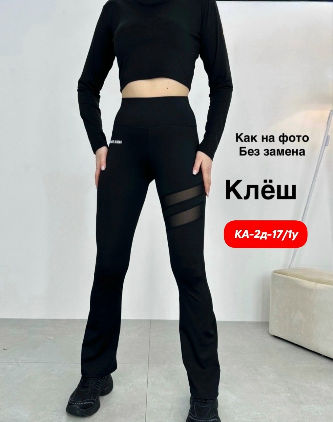леггинсы брюки клеш от колена mikmn,легинсы клеш в рубчик,клеш брюки леггинсы от колена лосины y2k qika,брюки леггинсы клеш в рубчик d angelo1 151666453,брюки клеш леггинсы в рубчик от колена лосины y