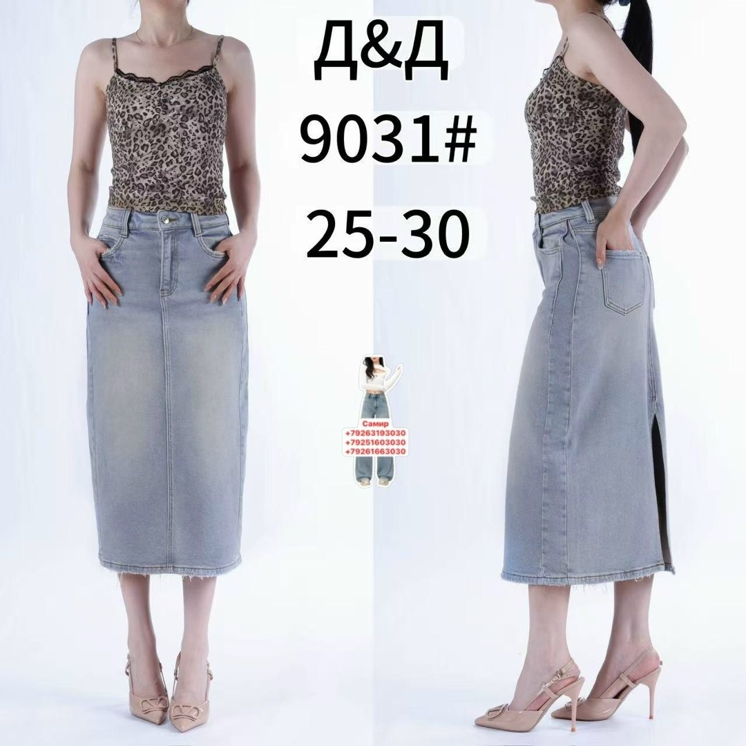 длинная джинсовая юбка,джинсовая юбка макси,юбка женская джинсовая,джинсовая юбка,джинсовая юбка миди